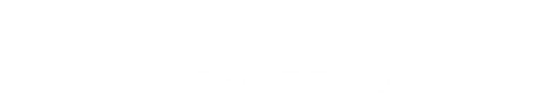 今だからこそ行きたい 東京スカイツリー Sup Sup やまとごころキャリア スタッフブログ